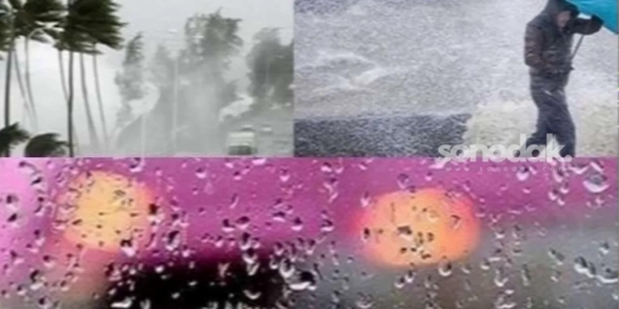 meteorolojiden-kuvvetli-yagis-ve-ruzgar-uyarisi-LPk1AB4x.jpg